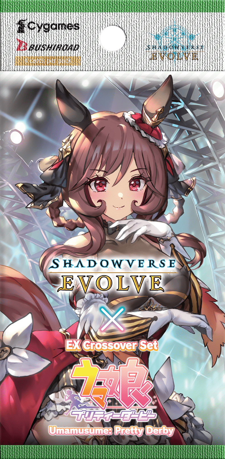 Shadowverse: Evolve - EX Crossover - Umamusume: Pretty Derby - Booster Pack