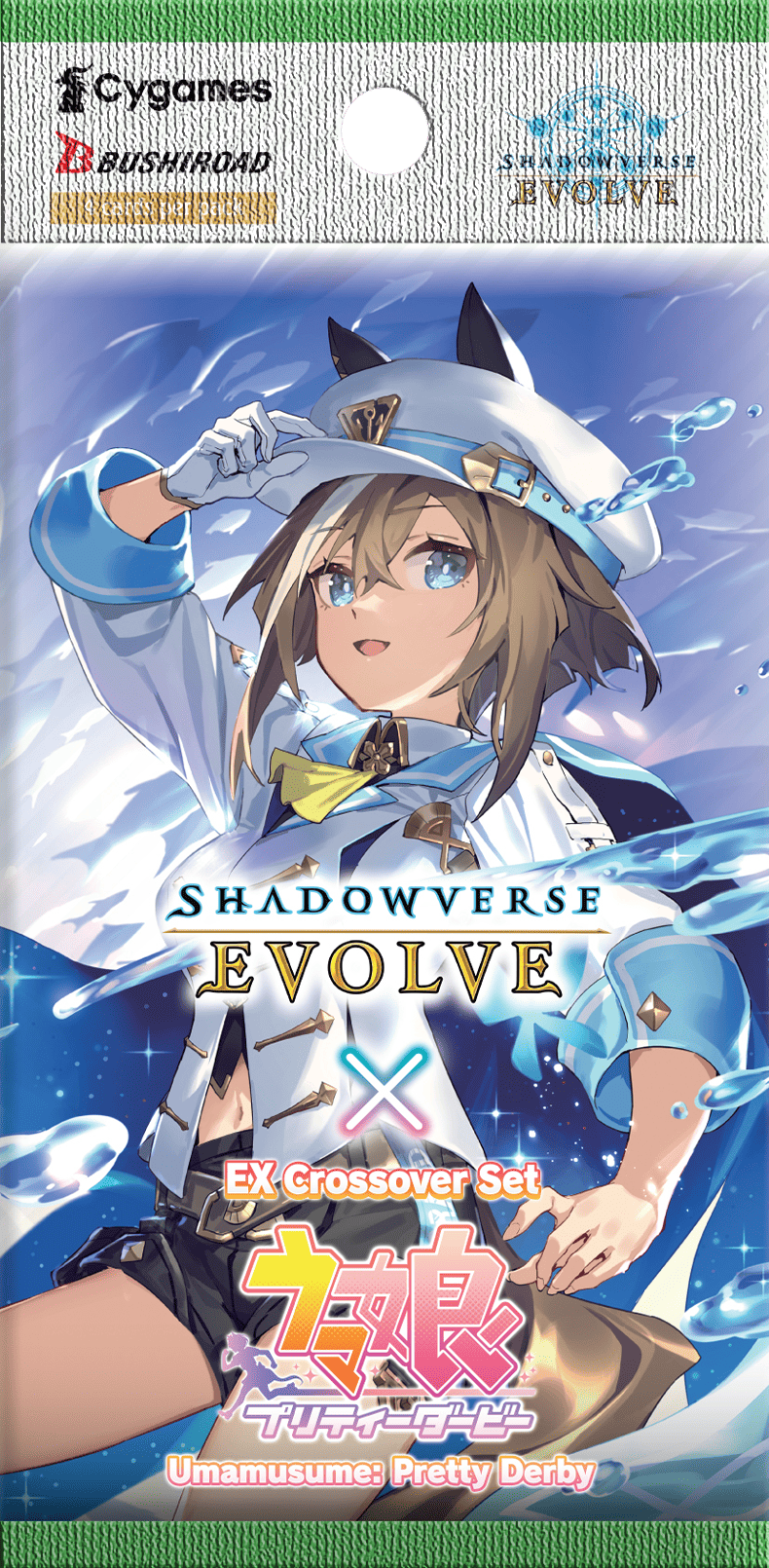 Shadowverse: Evolve - EX Crossover - Umamusume: Pretty Derby - Booster Pack