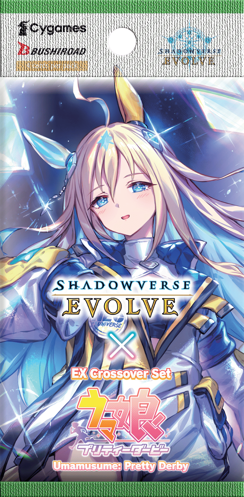 Shadowverse: Evolve - EX Crossover - Umamusume: Pretty Derby - Booster Pack